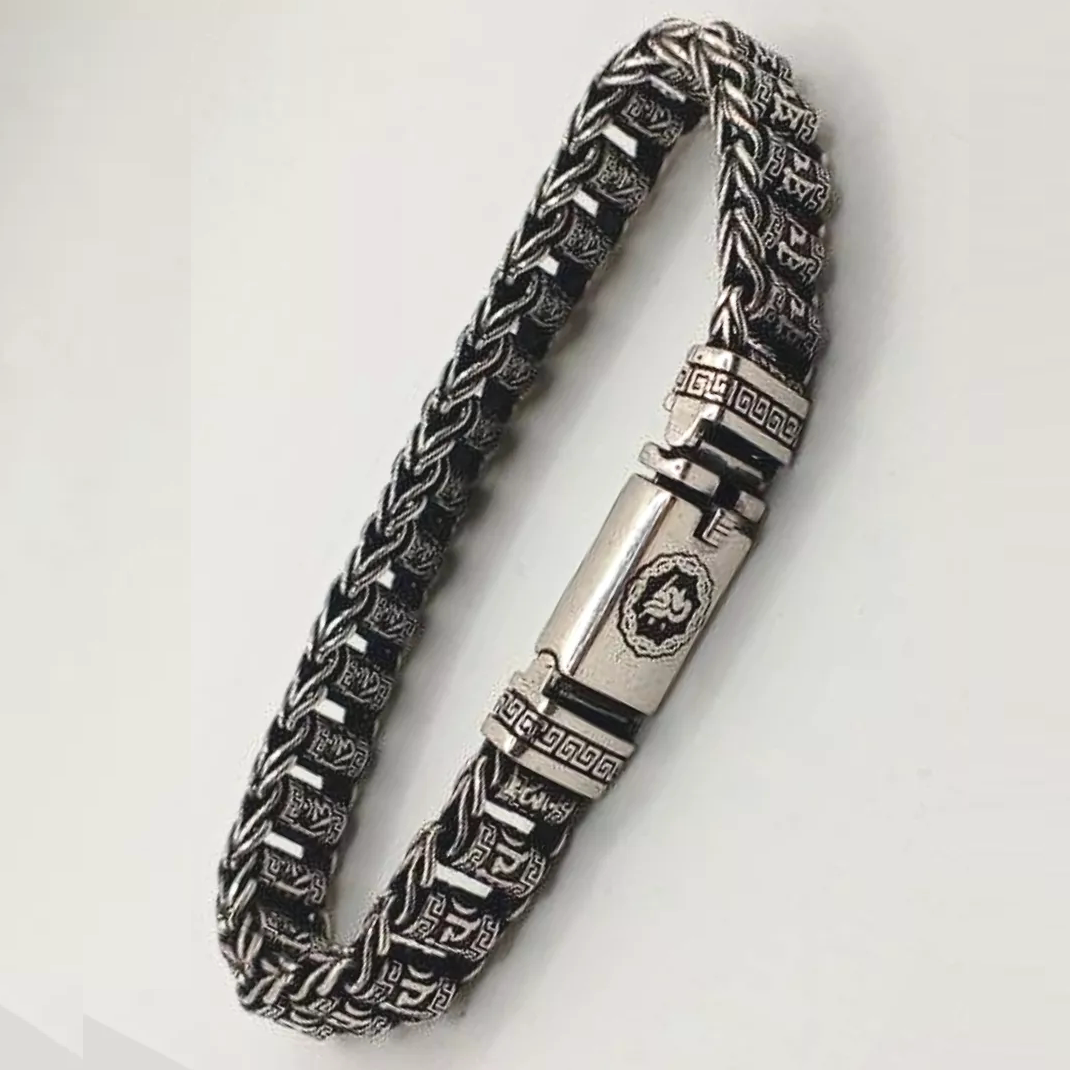 Jewelance™ TibetanBracelet 1+1 GRATIS: Vintage Detaljeret Mønster Tibetansk Design Armbånd